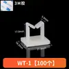 Amarre Adhesivo para Cables Asiento Fijo Anillo de Torsión Ajustable Asiento para Cableado Tipo Silla Hebilla para Cable de Red Abrazadera para Cables