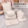 Bolsa de almacenamiento para viajes, bolsa de compresión para equipaje de viaje, bolsa organizadora portátil para ropa interior y ropa, bolsa de almacenamiento para ropa