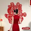 Set de Decoración de Boda Shangmit para el Dormitorio de los Novios, Guirnalda con Carácter de Doble Felicidad, Fondo de Boda 1