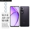 Adecuado para OPPO A3X (Porcelana) Película protectora para lente de teléfono móvil con marco metálico, cristal HD, anillo protector de píxeles sin pérdidas