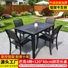 Mesa y Sillas de Madera Plástica para Patio Exterior Modernas Simples Madera Anticorrosiva Exterior Hogar Comercial Comedor Té Metal Combinación de Mesas y Sillas de Ocio