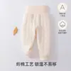 Calça térmica sem costura para bebês para primavera, outono e inverno, leggings térmicos acolchoados de três camadas grau A, calças de cintura alta que protegem a barriga do bebê