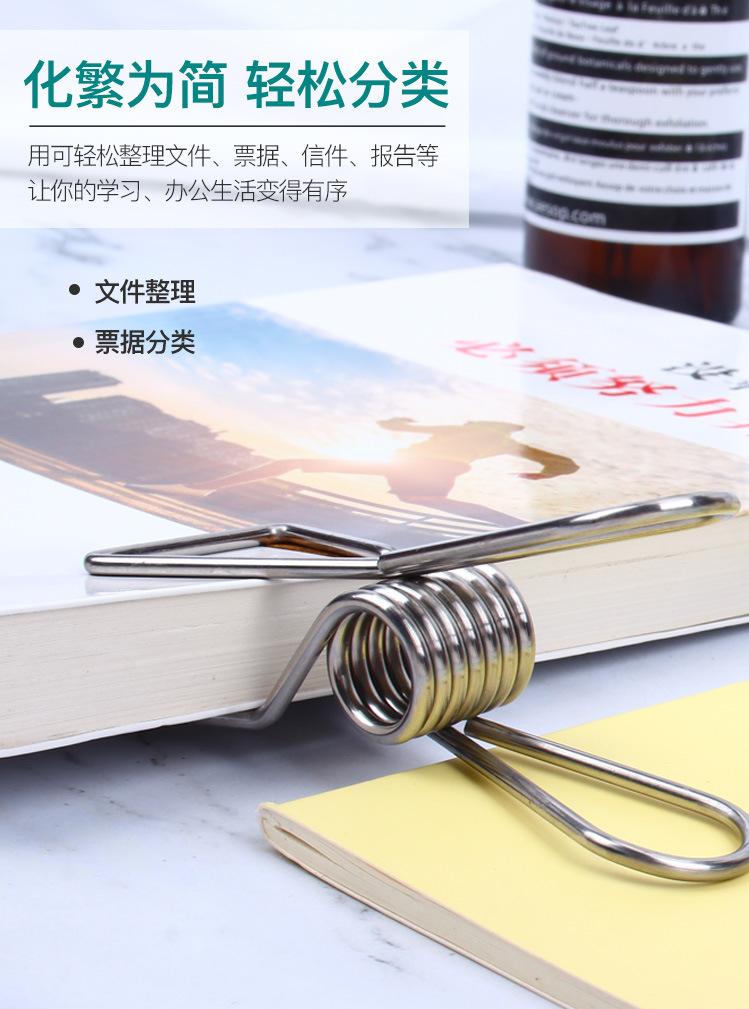 不锈钢小鱼夹 (3).jpg