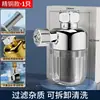 Prefiltro para Calentador de Agua, Purificador de Agua de Entrada para Calentador de Agua Eléctrico Doméstico, No Necesita Reemplazar Elementos Filtrantes, Inhibidor de Sarro para Caldera Montado en Pared