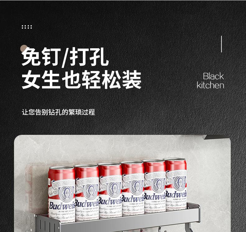 枪灰厨房调料架_05.jpg