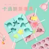 Molde de silicona Toyo para niños, diseño de dibujos animados, piruleta, vajilla, fudge casero, chocolate, helado, palito de queso con tapa