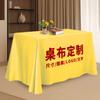 Mantel de alta gama con logo impreso personalizado, engrosado, de satén de doble cara, mantel para reuniones, mantel de alta gama, mantel impreso personalizado