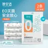 Toalla de Baño Desechable Beianshi, Empaquetada Individualmente, Suministros para Viajes y Hoteles, Toalla Portátil Esterilizada Engrosada y Ampliada