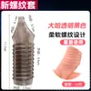 Condón de Doble Atadura para Pene de Comercio Exterior para Hombres, Condón Engrosado de Desensibilización y Anti-Eyaculación, Productos para Adultos al por Mayor Condón de Bloqueo de Semen, Condón Diente de Lobo