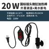 Calentador de varilla para pecera tipo cubo micro USB, calentador mini de cuarzo para pecera de tortugas de bajo nivel de agua, control de temperatura para pecera