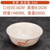 Vajilla de hierba otoñal, cuenco de porcelana de imitación de melamina, cuenco de plástico para fideos, cuenco para sopa, cuenco para gachas, cuenco para arroz, cuenco de estilo coreano, cuenco de mostrador, cuenco recto