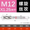 Machos de Aço Rápido Temperado Contendo Cobalto Yg Hsse Originais Importados Ponta Helicoidal para Aço Alumínio Ferro M2.5M4M30