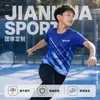 Ropa de Bádminton 2026 Estilo Nuevo, Muy Atractiva, Secado Rápido, Transpirable, Conjunto de Traje de Competición para Hombres y Mujeres