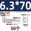 Tornillos para metal con punta de broca acero inoxidable 410 cabeza hexagonal acero de color teja autoperforantes de cola de golondrina 4.2M4.8M5.5M6.3