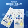 Guantes quirúrgicos de caucho médico desechables Kobon, empaquetados individualmente, para procedimientos médicos de un solo uso, exámenes quirúrgicos y cirugías, sin polvo