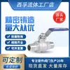 Acero inoxidable 304 2PCS válvula de bola de doble rosca externa interruptor de válvula de bola de rosca externa válvula manual de dos piezas válvula de bola de rosca externa de dos piezas