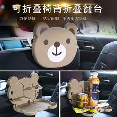 Mesa de comedor plegable para coche con dibujos animados, mesa de comedor para asiento trasero, portavasos para coche, portavasos para coche, portavasos multifuncional para coche.