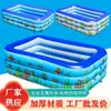 Piscina inflável infantil, piscina para brincar para uso doméstico, piscina dobrável grande para uso externo