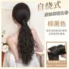 Trenza de peluca de coleta para mujer, trenza de peluca autoajustable ligeramente rizada, coleta baja natural voluminosa, coleta alta para aumentar el volumen del cabello
