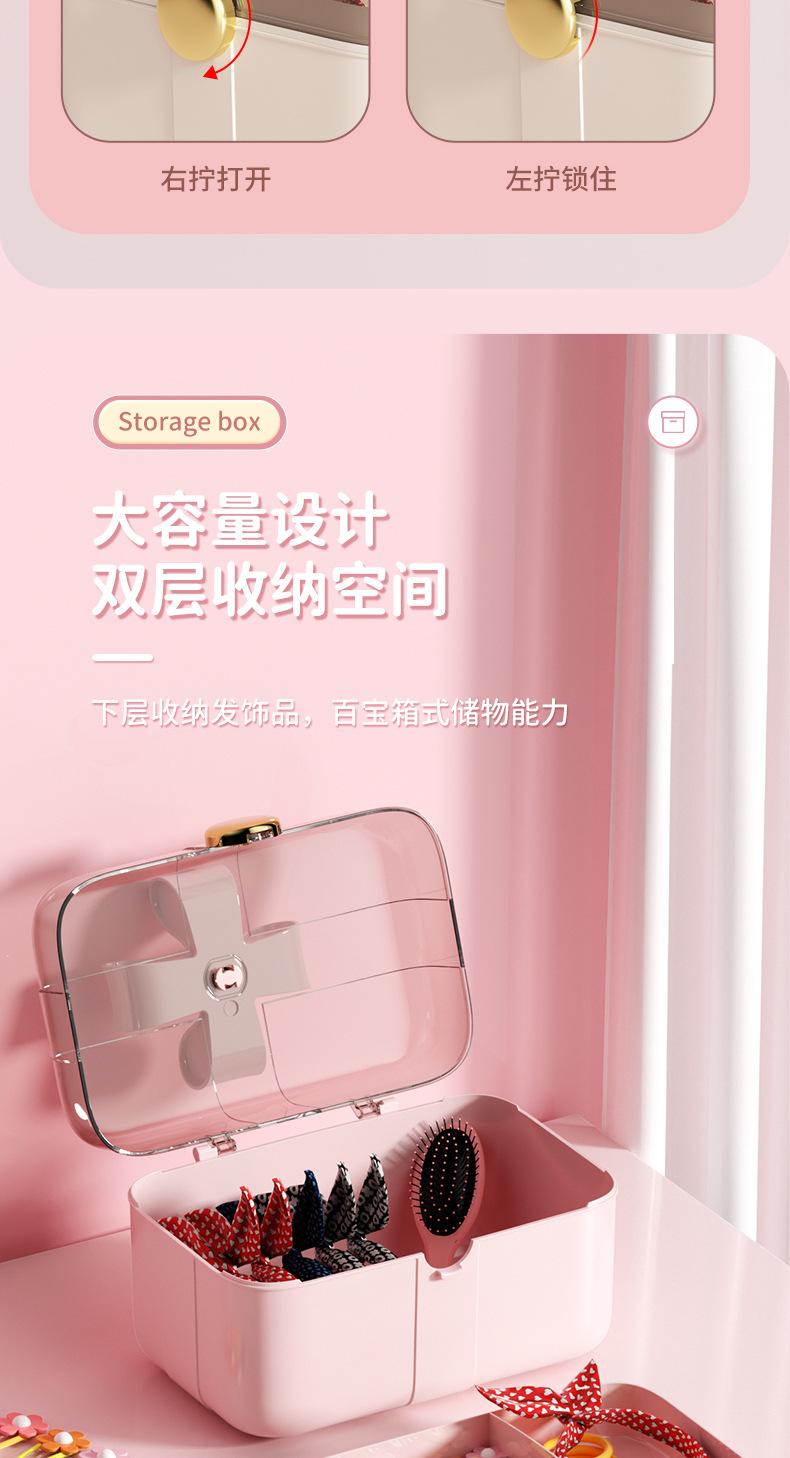 家用大容量儿童头饰整理盒