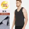 Chaleco Térmico para Hombre, Camiseta Térmica para Hombre, Forro Polar y Engrosado, Capa Base Otoño e Invierno, Ropa Interior Sin Costuras, Chaleco Térmico