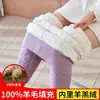 Calças térmicas de algodão com lã de alta qualidade para mulheres, cintura alta de inverno, controle de barriga, extra grossas, adequadas para uso externo no Nordeste, forradas com fleece e espessadas, disponíveis para atacado