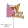 Adorno para Pastel de Arcoíris Plug-in 1 Año Mariposa Bola de Pelo Globo Arcoíris Castillo HP Tarjeta Plug-in Vestido de Cumpleaños para Niños