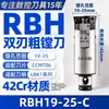 Cabezal de mandrinado basto de doble filo RBH 68-92 Cabezal de mandrinado basto ajustable Portabrocas de mandrinado CCMT Resistente a los golpes BT40