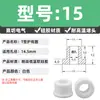 Anillo Protector de Silicona Tipo T Agujero para Enchufe Recto de un Solo Lado Resistente a Altas Temperaturas Cubierta Protectora de Anillo Impermeable Enchufe de Silicona Ecológico para Agujero Pasante