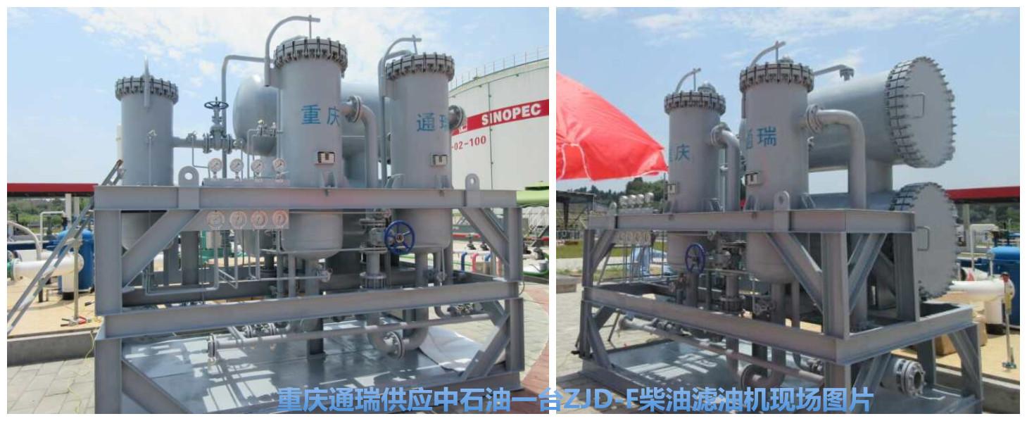 中石油图片
