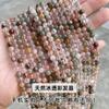 Jingde Jewelry 6mm Cristal de Cabelo Transparente Gelo Natural Contas Soltas Acessórios para Joias DIY Contas de Cristal Semi-Acabadas Atacado