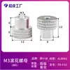 Tuerca de Aleación de Aluminio Moleteada Extendida y Elevada de Apriete Manual M4M5 Tuerca de Ajuste de Apriete Manual para Agujero Ciego con Mango Moleteado