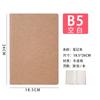 Cuaderno de papel kraft personalizado, tamaño A5, con líneas horizontales, para tareas de estudiantes, cuaderno de bocetos B5.