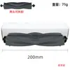 Compatible con accesorios del robot aspirador Dreame X20: Cepillo principal X20pro, cubierta del filtro, paño para trapear, bolsa para el polvo, consumibles