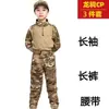 Conjunto Camuflado de Manga Curta Dragon Horse para Meninos, Treinamento Militar de Verão para Jardim de Infância, Roupa de Sapo Cp para Acampamento de Verão, Atacado
