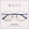Lentes al por mayor Danyang Gafas de montura grande Retro Poligonales para Hombre y Mujer Metal Reductoras de rostro 2871