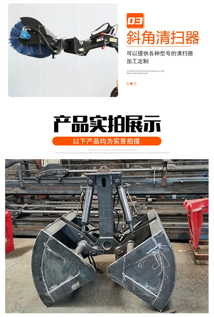 大小滑移属具大全详情页_07.jpg