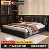 Cama de cuero minimalista italiana para dormitorio principal y de invitados, cama de cuero negro, cama de bodas, cama doble de 1.8 m con tapicería suave, cama simple de arte en cuero
