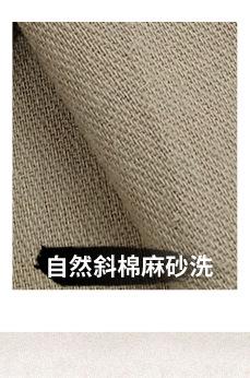 良鑫风衣_05