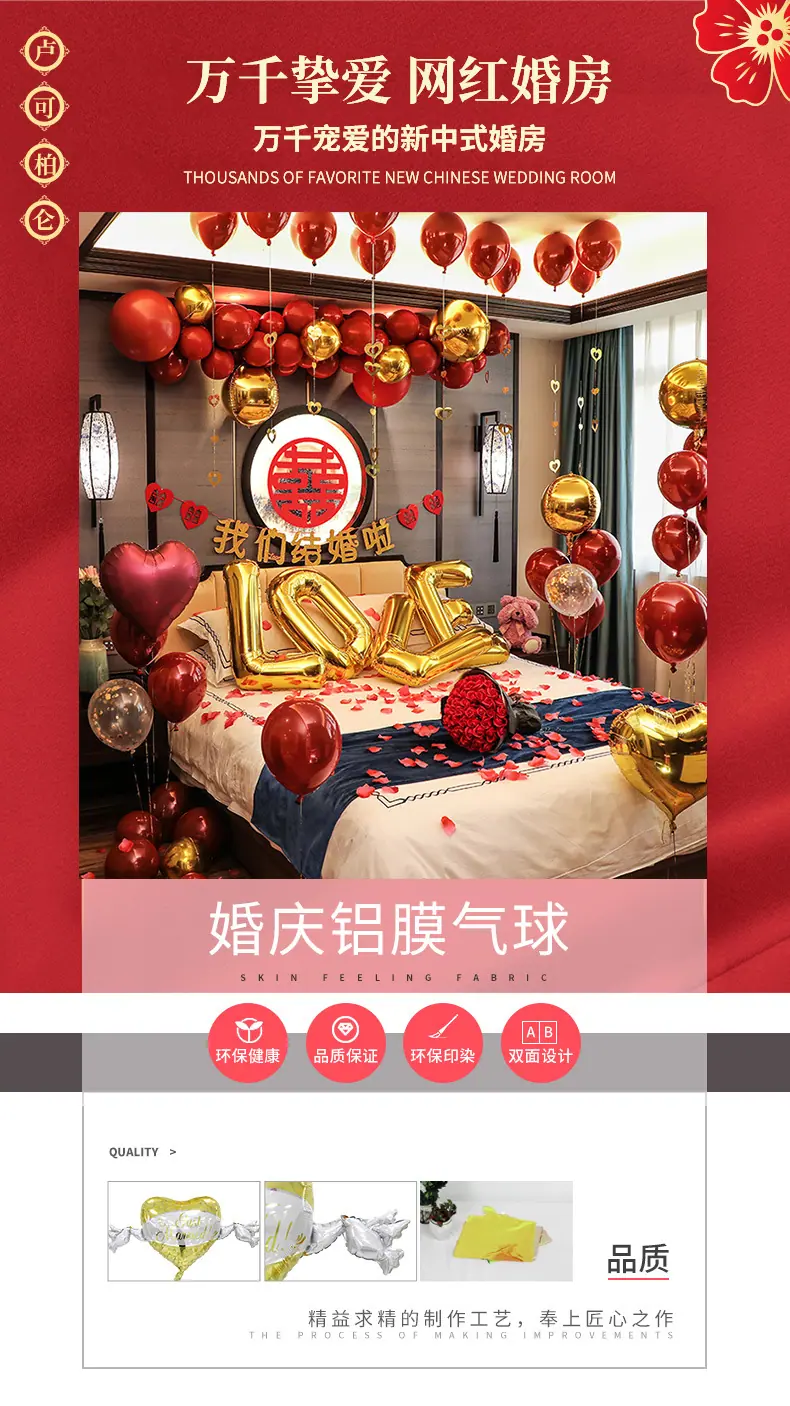 婚庆_01