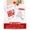 Juegos de boda, accesorios divertidos y creativos para la entrada del novio, paquete de cortesía para recién casados, bata de mañana, sesión de fotos, set completo de boda