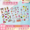 Pegatinas de Espuma 3D Transfronterizas Personalizadas Estilo Japonés Animales Lindos, Comida Divertida, Perros Adorables, Pegatinas Decorativas para Funda de Teléfono Impermeables