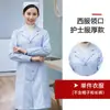 Traje de Uniforme de Enfermeira de Manga Longa Hospitalar Branco Roupas de Trabalho Femininas Roupas de Inverno Farmácia de Beleza Roupas de Trabalho Jaleco Branco de Médico