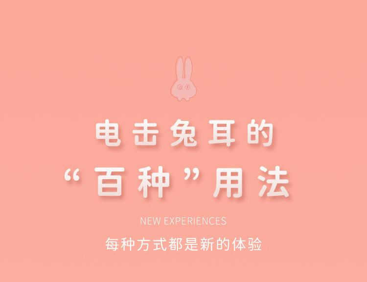 详情图1动_08