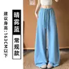 Calça Larga Curva para Mulheres, Novo Estilo Outono 2026, Petite Cintura Alta Emagrecimento Casual Estilo Relaxado Cordão Calça de Moletom Esportiva