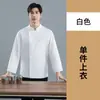 Uniforme de chef de doble botonadura todo de malla manga larga ropa de trabajo cocina trasera restaurante hotel comedor ropa de trabajo panadería barbacoa