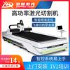 Máquina de Corte Láser 6000W Fabricante Producción Totalmente Automática Cnc Accionamiento por Servomotor Metal Máquina de Corte Láser