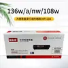 El Cartucho de Polvo Licaiyuan Hp110A es Adecuado para Hp 136A/Nw108W/A138P Nuevo 136Wm Cartucho de Tóner en Polvo Fácil de Añadir