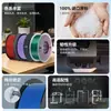 Filamento para impresión 3D, material transparente PETG, filamento mixto de 1.75 mm, material para impresión 3D, filamento para impresora 3D