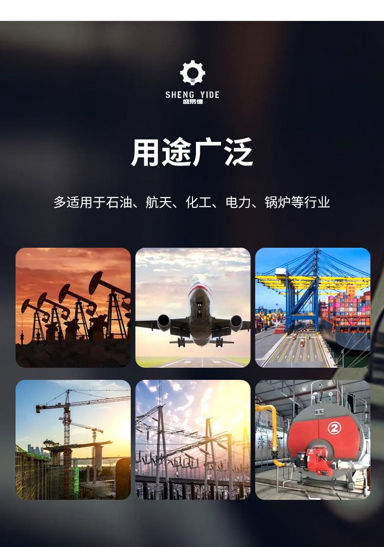 套版---无缝管_13.jpg
